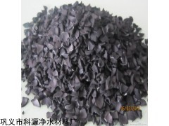 樂清果殼活性炭生產(chǎn)企業(yè) 科源凈水材料廠的產(chǎn)品供應(yīng)與產(chǎn)業(yè)優(yōu)勢(shì)